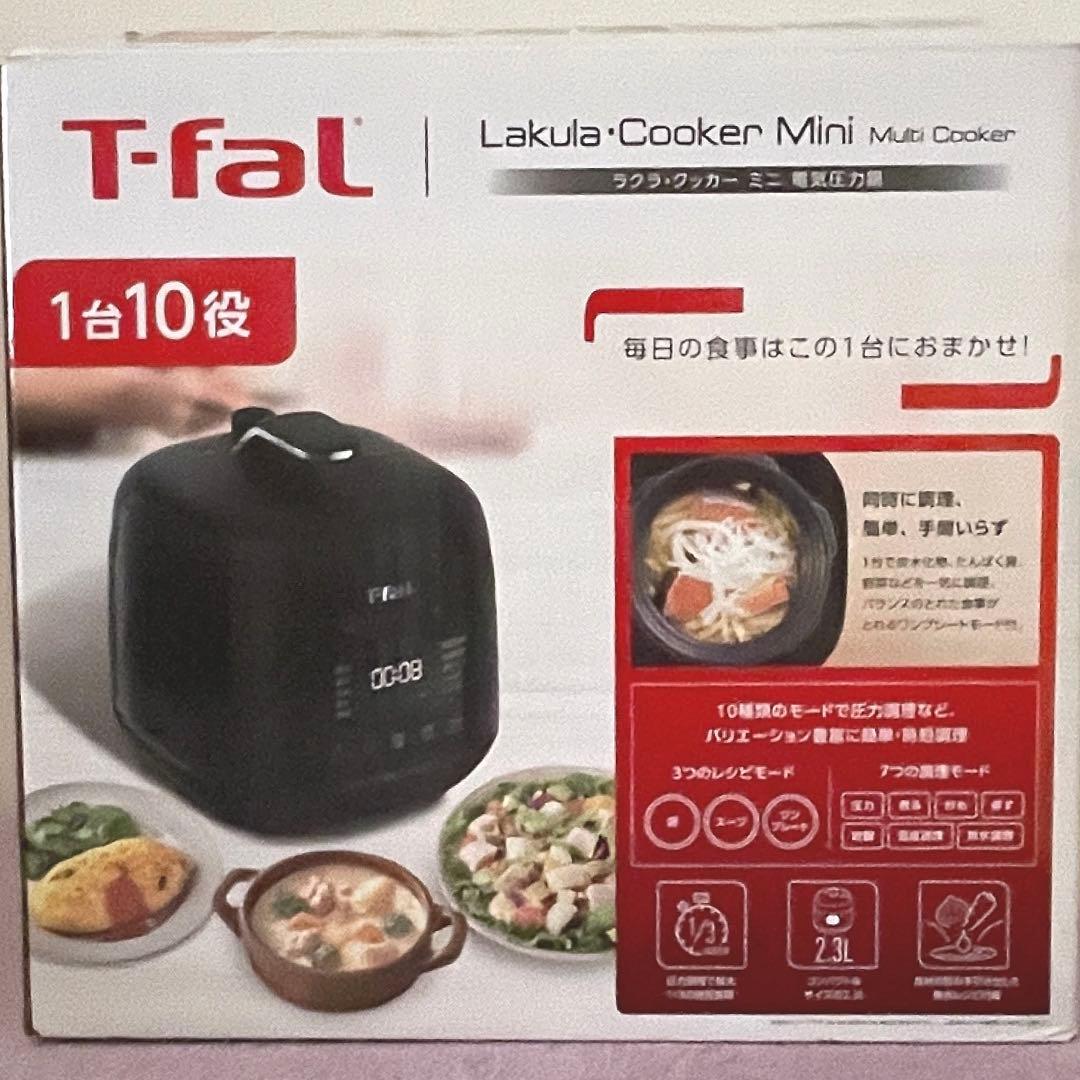T-faL 電気圧力鍋 ラクラ クッカー ミニ ブラック 一人暮らし