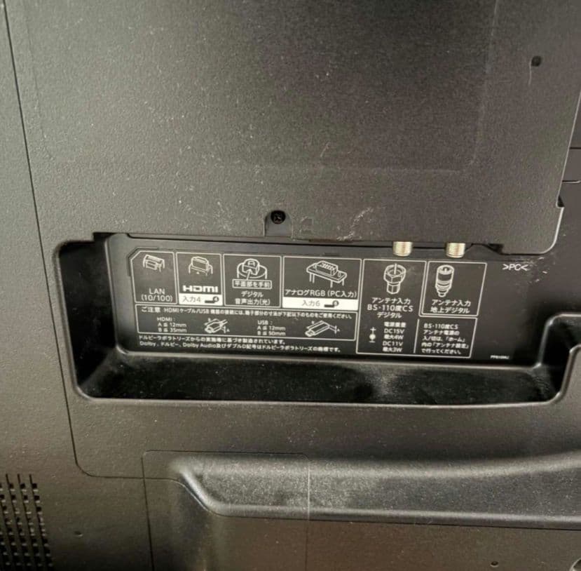 SHARP AQUOS LC-50U45 4K 50インチ