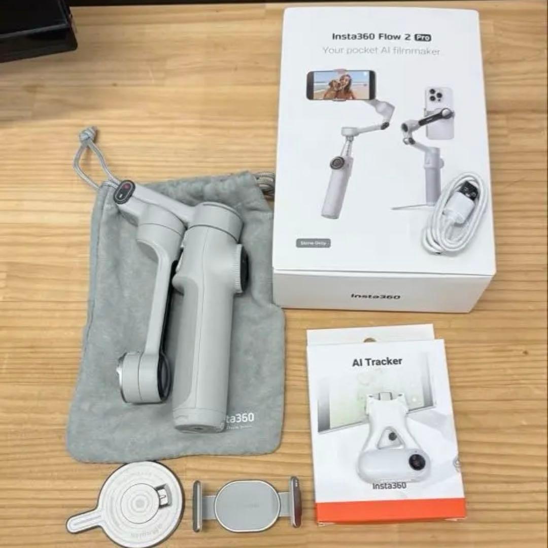 Insta360 Flow 2 pro AI Tracker グレー　美中古