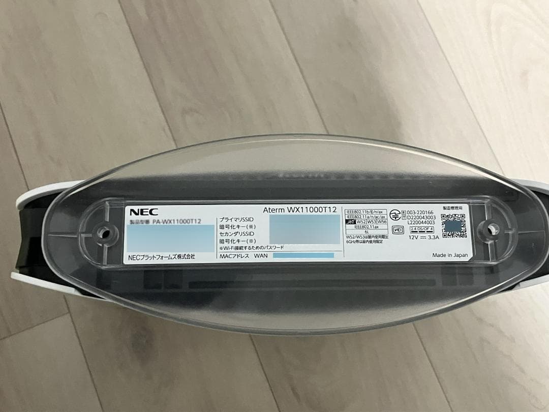 NEC Aterm WX11000T12 Wi-Fi ホームルータ