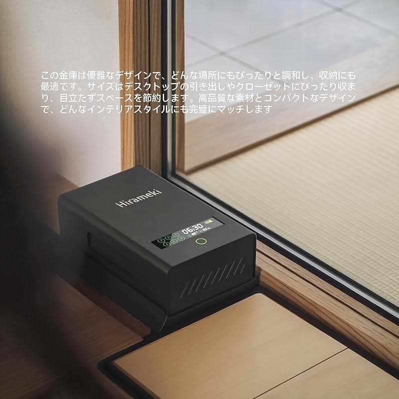 [S149-171] Hirameki 指紋認証 金庫 小型 家庭用 防犯 金庫