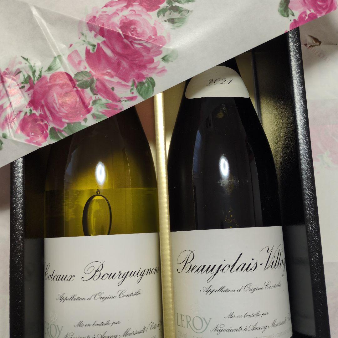 LEROYルロア紅白ワイン2021高島屋定価22000円