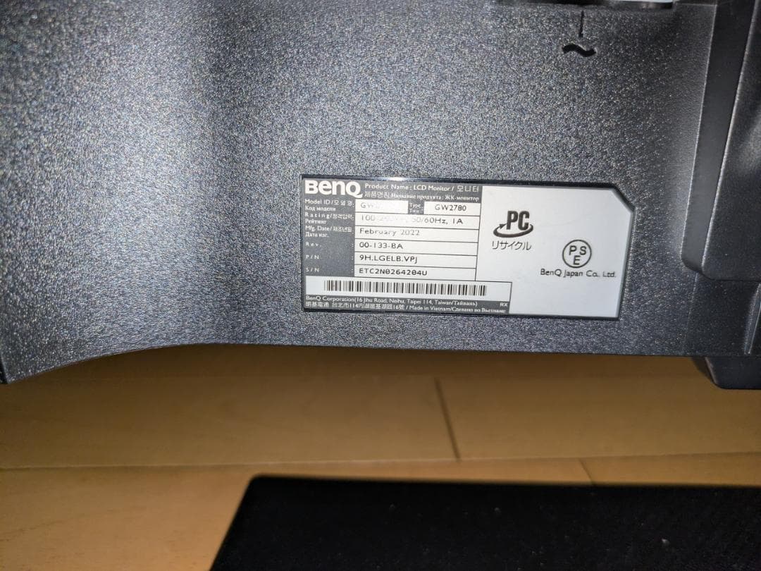 BenQ GW2780 ディスプレイ モニター 27インチ スタンド有り