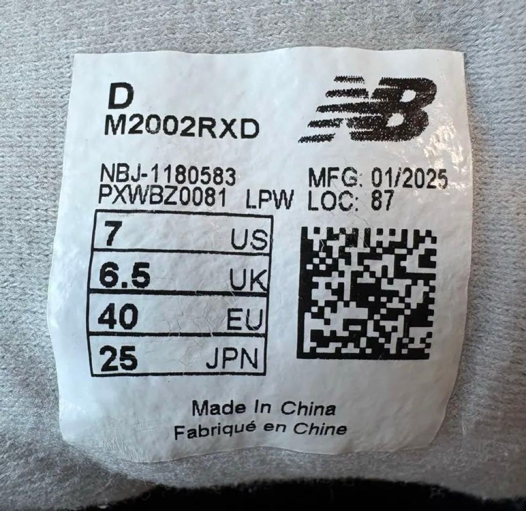 【美品】New Balance 2002R サイズ25㎝