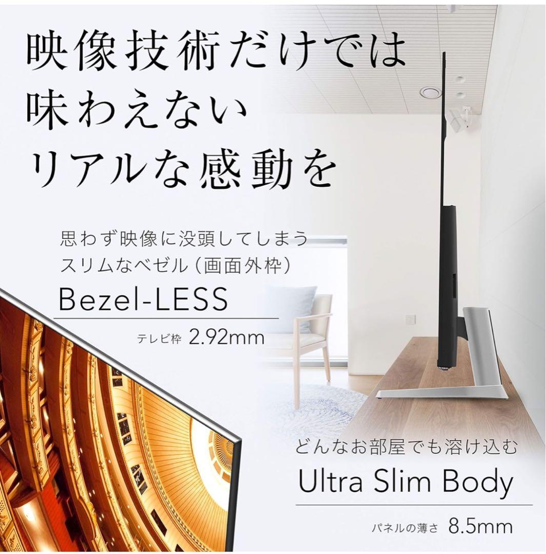 ハイセンス　Hisense　65インチテレビ　65U7E 4K【値下げ不可】