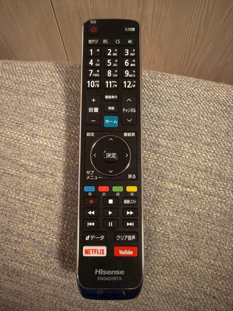 ハイセンス　Hisense　65インチテレビ　65U7E 4K【値下げ不可】