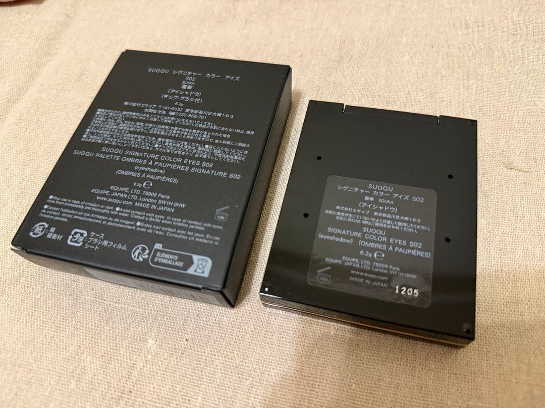 SUQQU シグニチャーカラーアイズ　S02