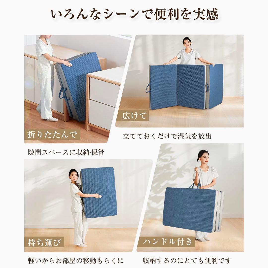 マットレス シングル 高反発 極厚10cm 三つ折り 折りたたみ 抗菌 車中泊