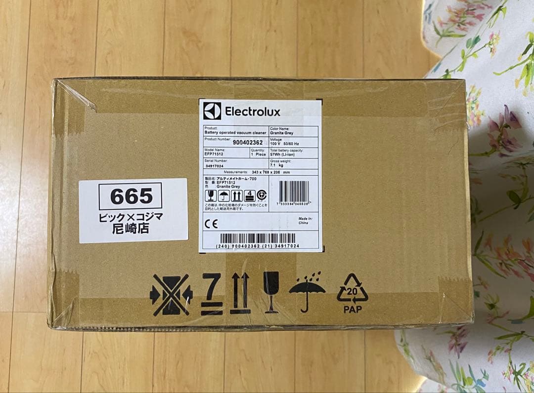 エレクトロラックス Ultimate  700 EFP71512