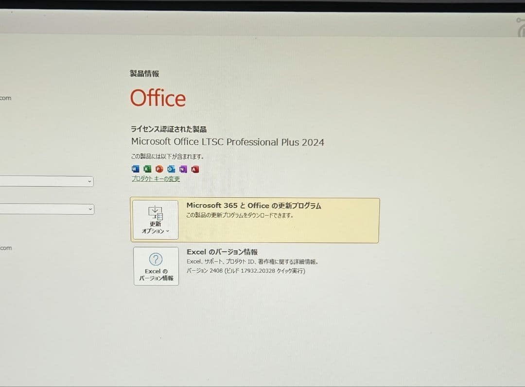 NEC LAVIE 液晶一体型 パソコン i7 16GB 24インチSSD1TB