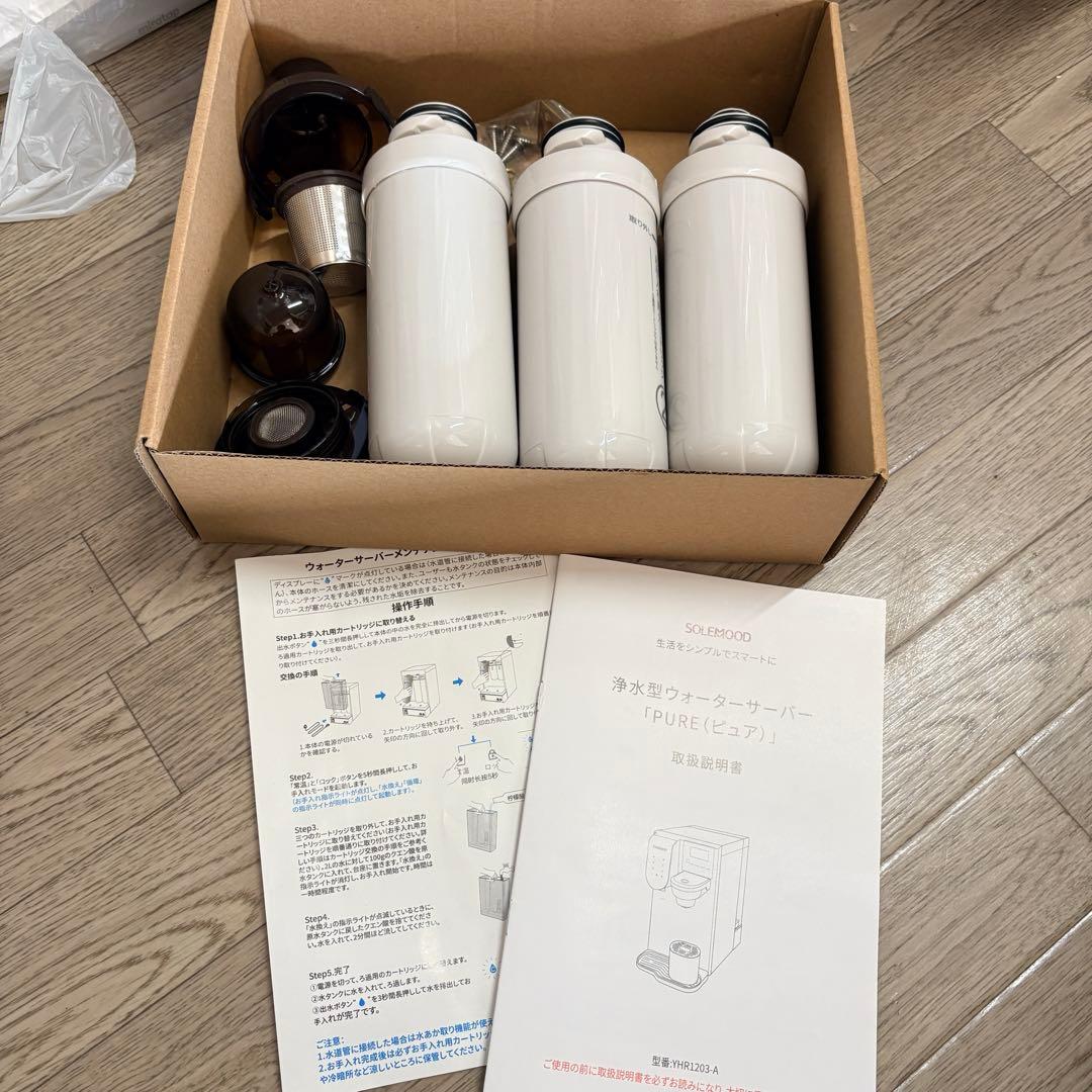 期間限定値下げ！美品SOLEMOOD 浄水型ウォーターサーバー PURE