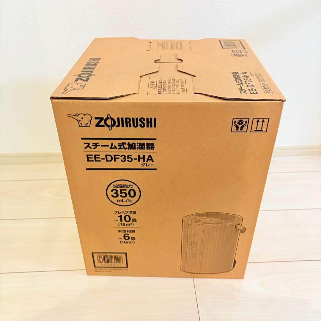 象印　EE-DF35-HA 加湿器 新品