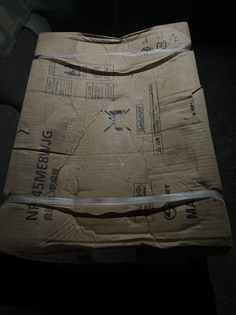 食器洗い乾燥機ＮＰ－４５ＭＥ８ＷＪＧ