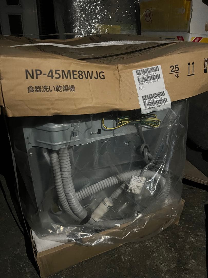 食器洗い乾燥機ＮＰ－４５ＭＥ８ＷＪＧ