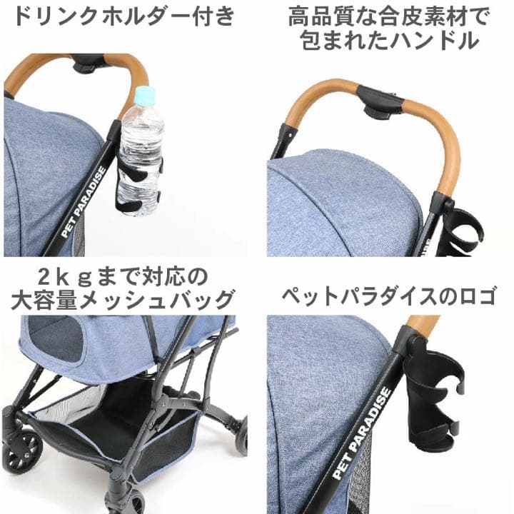 犬用品 ペットグッズ キャリーバッグ ペットパラダイス