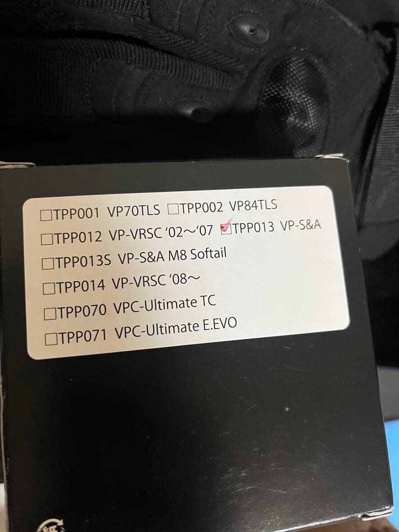 VPC S&A クラッチパーツ DTPP013 VP-S&A