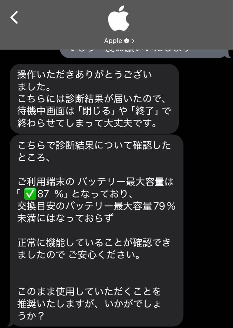 iPad mini第6世代　Wi-Fiセルラーモデル　64Gスペースグレイ