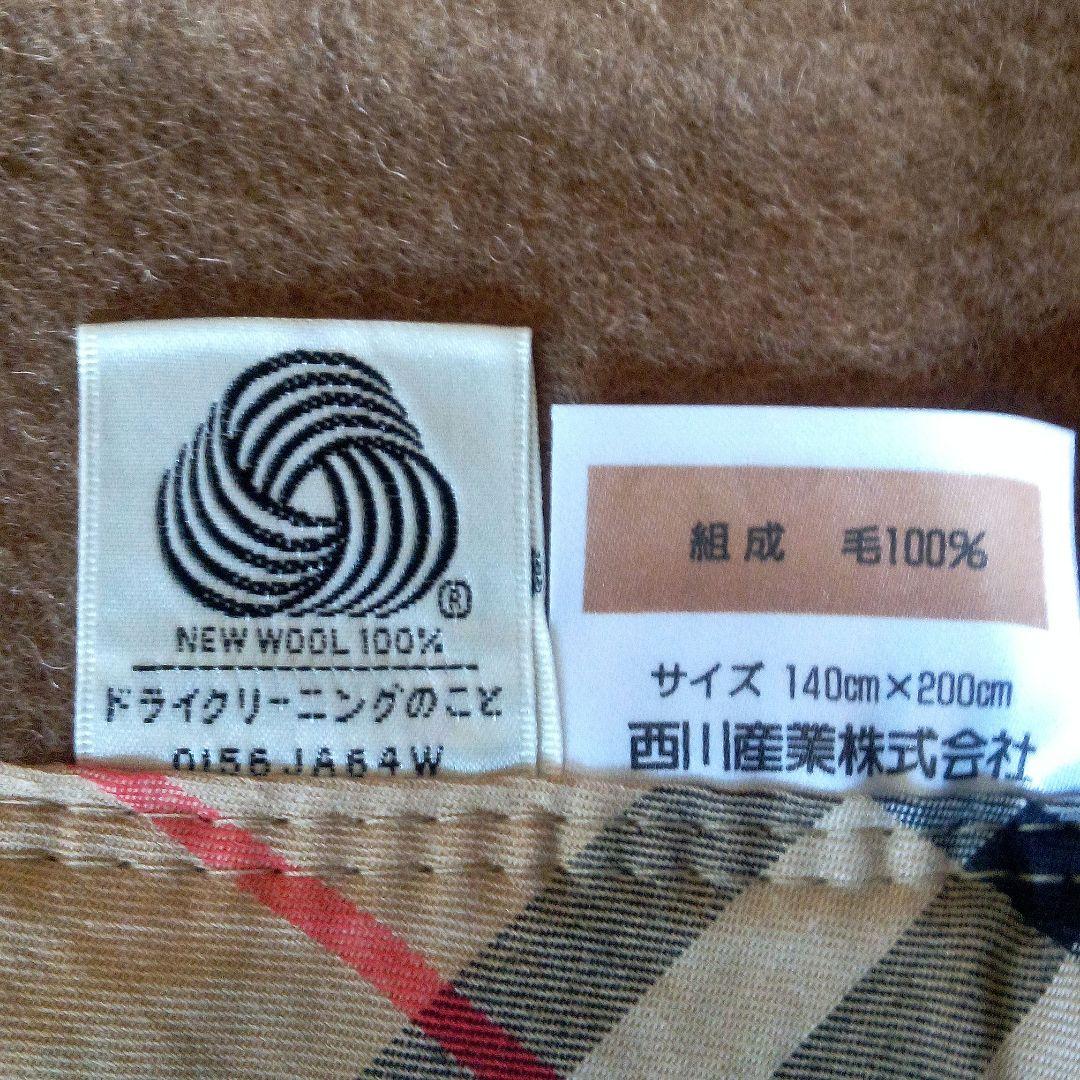 バーバリー　トラディション純毛毛布 ウール100　 西川製
