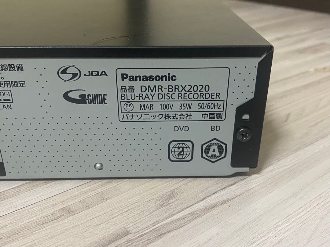 Panasonic BDレコーダー DMR-BRX2020 (6チャンネル録画)
