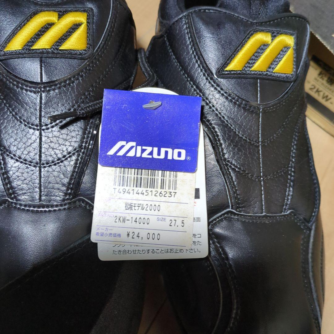 ミズノプロ松坂モデル2000 27.5cm 右足縫いP皮付き