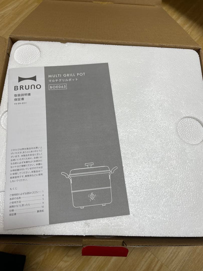 キッチン家電 BRUNO Multi Grill Pot