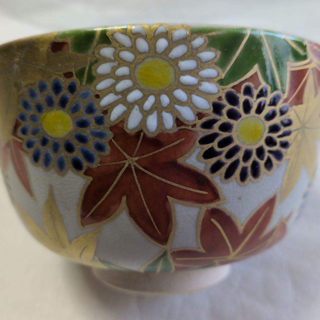 【膳所　色絵菊紅葉　碗】