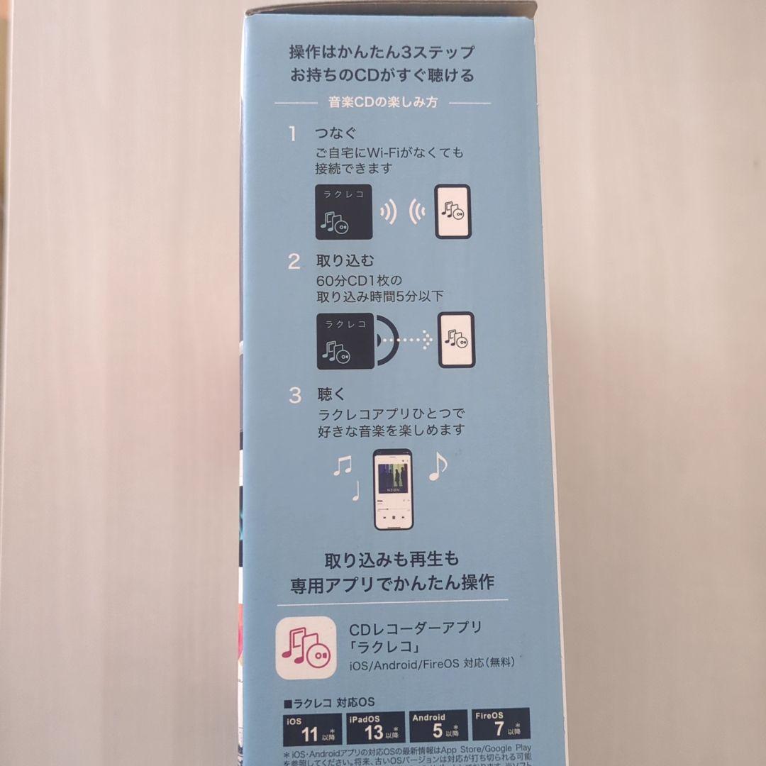 BUFFALO CD/DVDレコーダー ホワイト ラクレコ