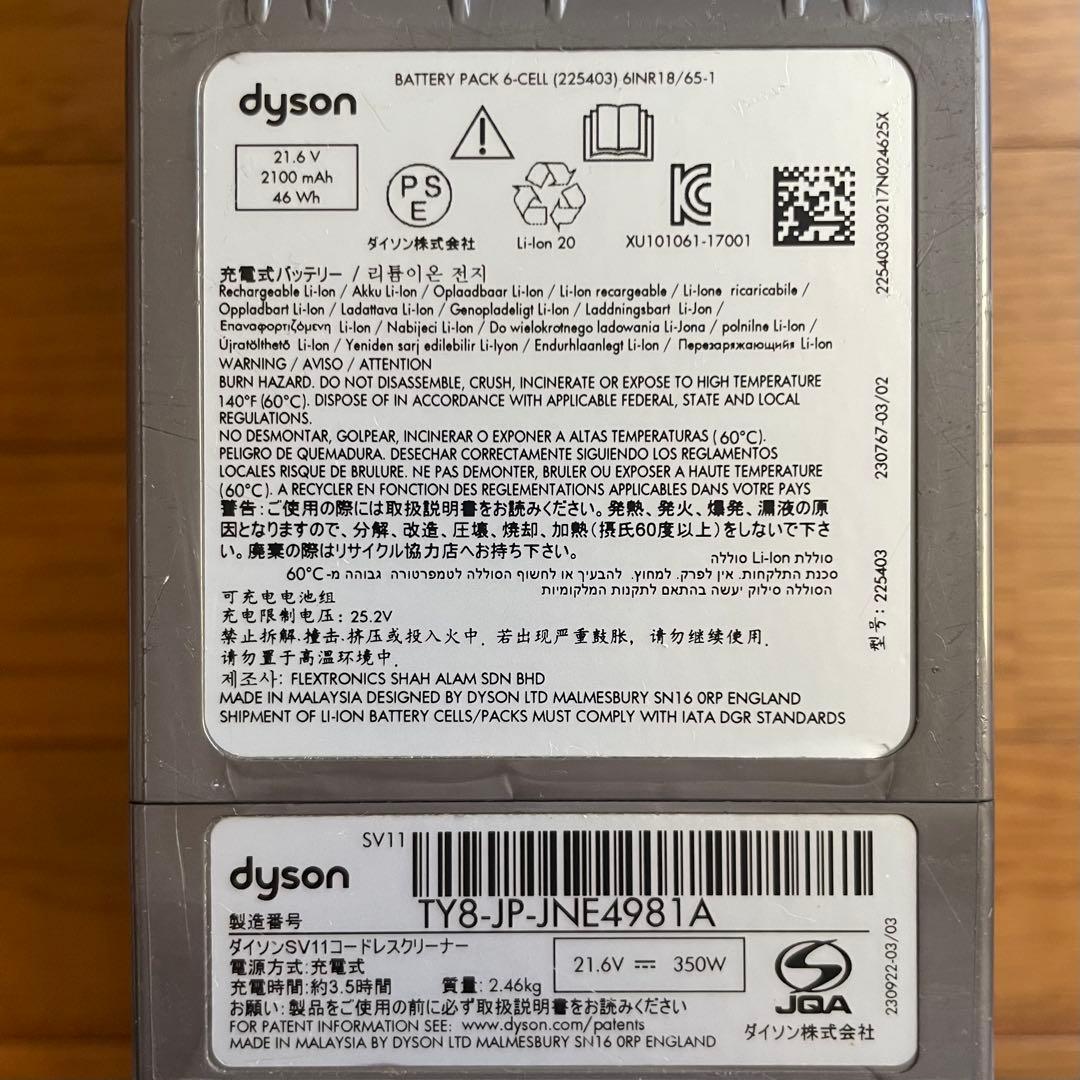 掃除機・クリーナー Dyson V7 Fluffy