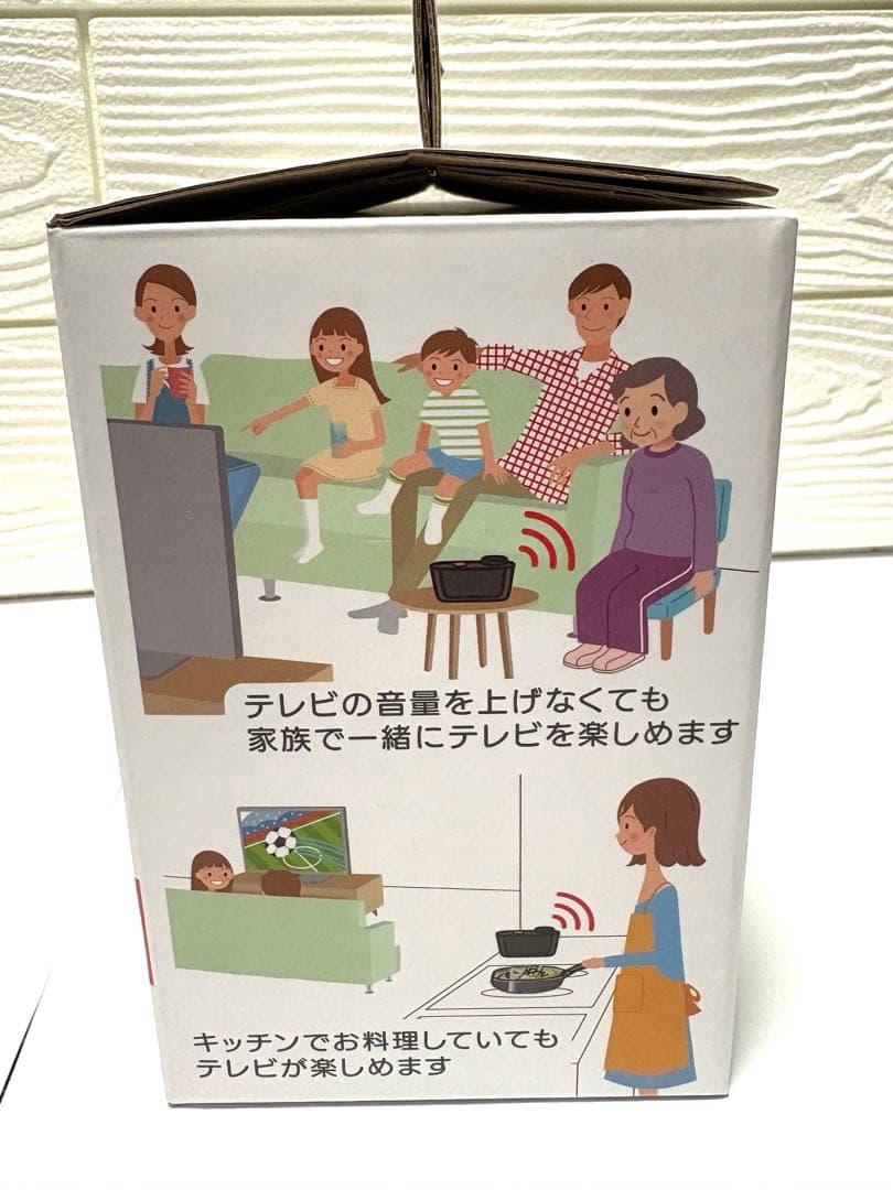 お手元スピーカー テレビ用 ワイヤレス 快テレ君 軽量 VS-T300 オトモア
