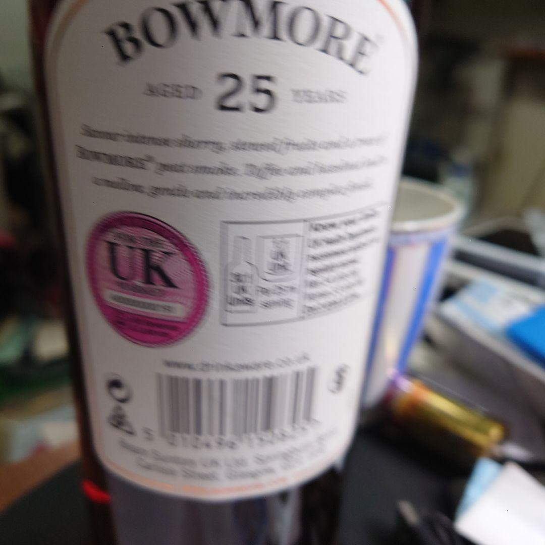 ボウモア 25年　休売　プレミアムウイスキー
