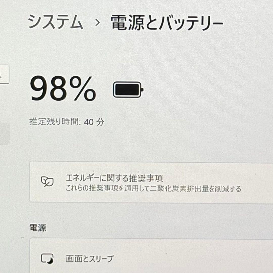 超軽量877g 2in1 富士通 第10世代i5/8GB/SSD Win11