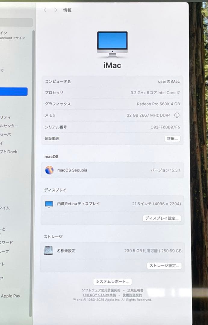 iMac A2116 RETINA 4K i7-8700 SSD256 超美品2