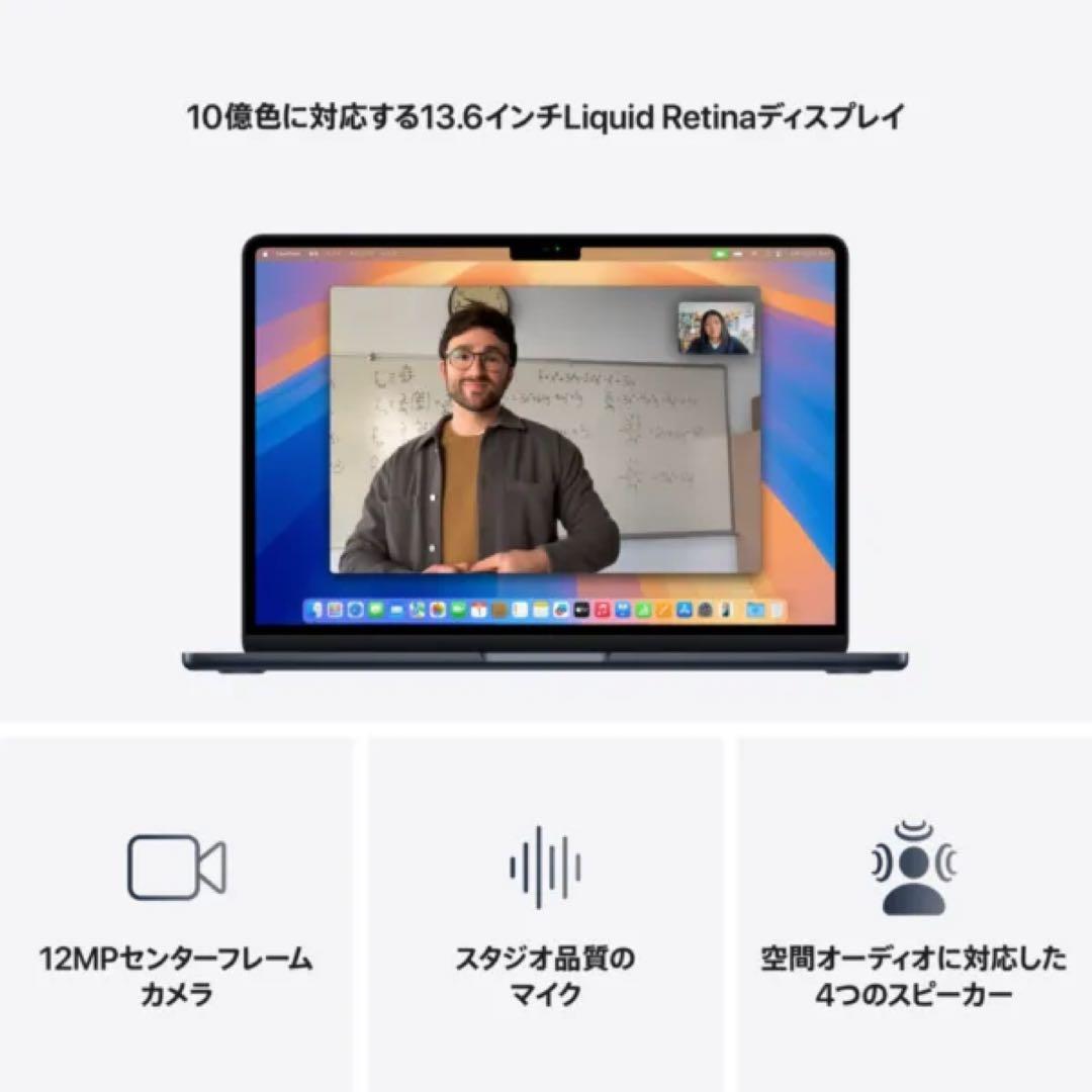 【✨️今週限定価格‼️】Apple MacBook ミッドナイト 本体+カバー付き