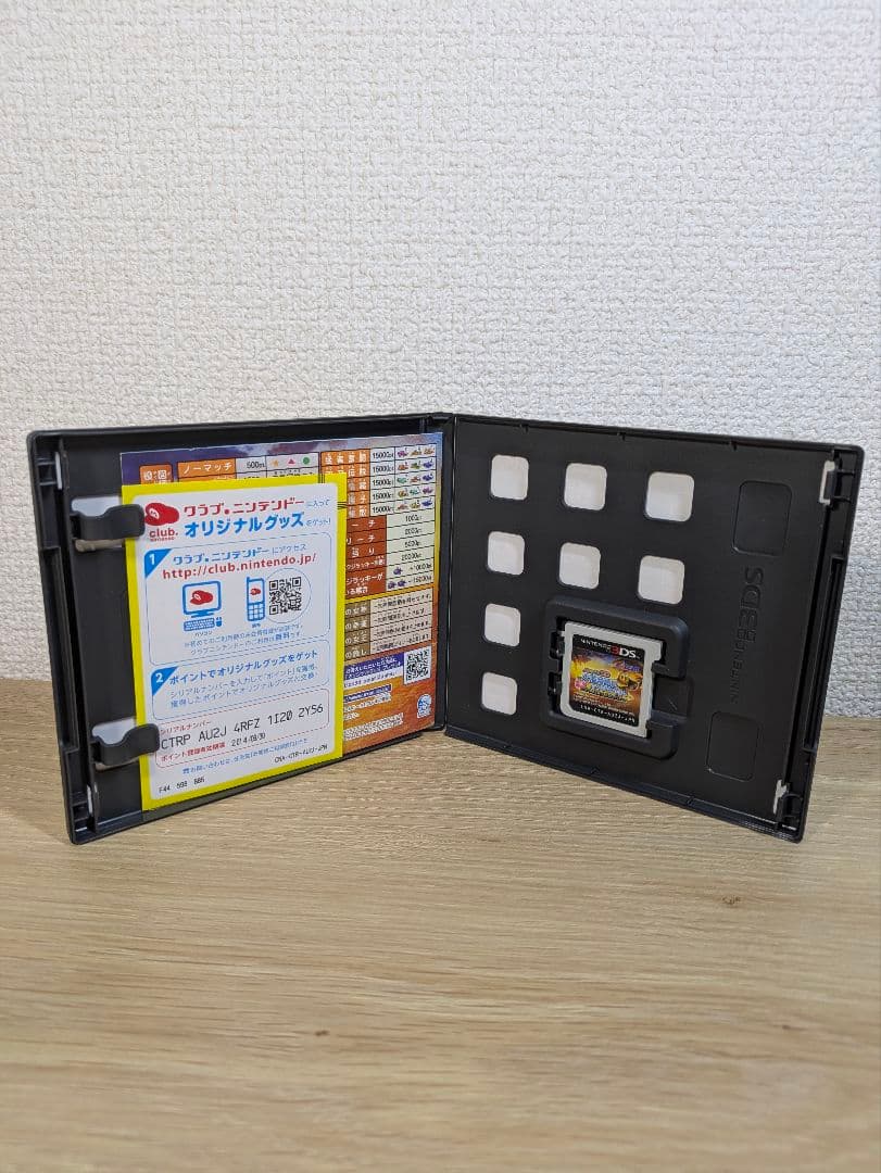 パチパラ3D大海物語2 Withアグネス・ラム