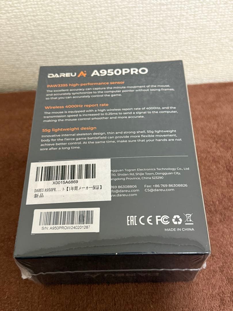 DAREU A950PRO ワイヤレスマウス