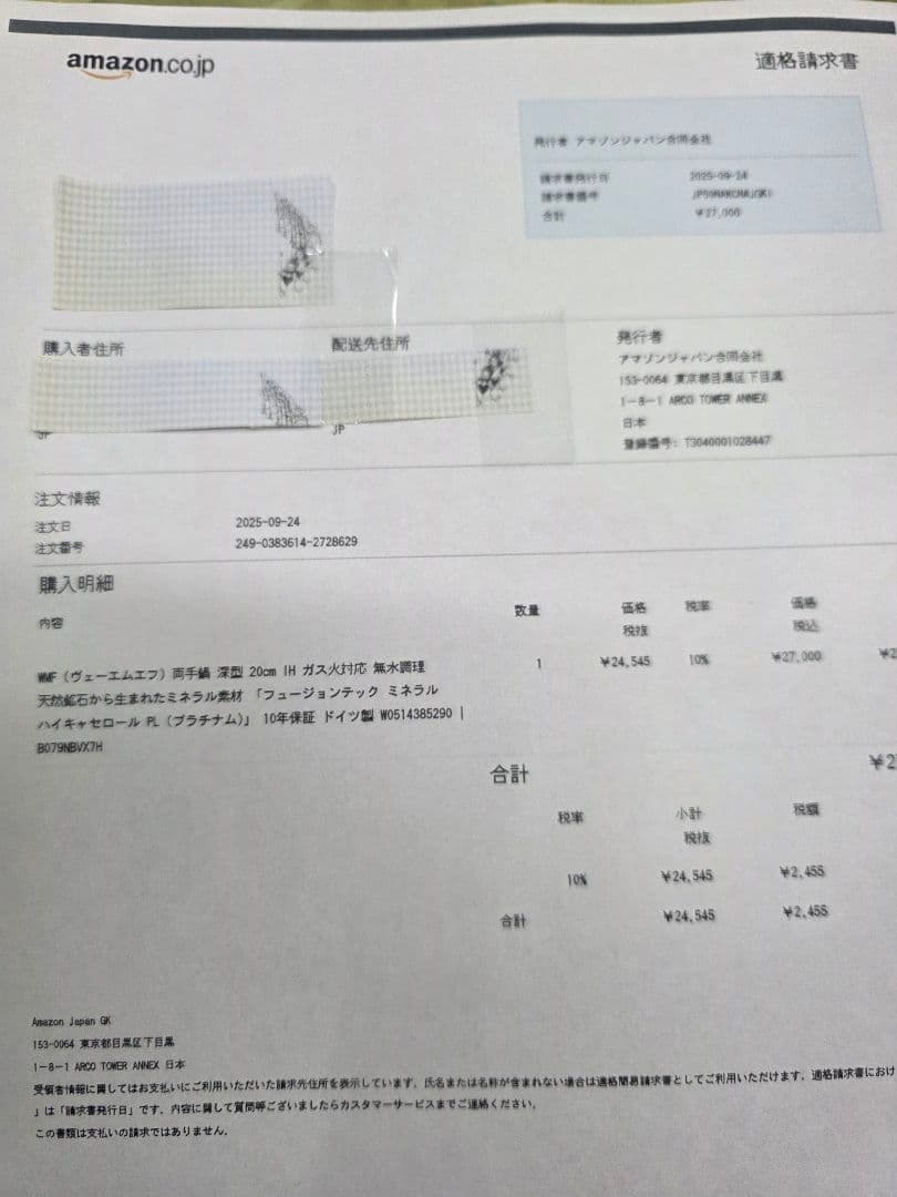 WMFフュージョンテック ミネラル ハイキャセロール PL (プラチナム）