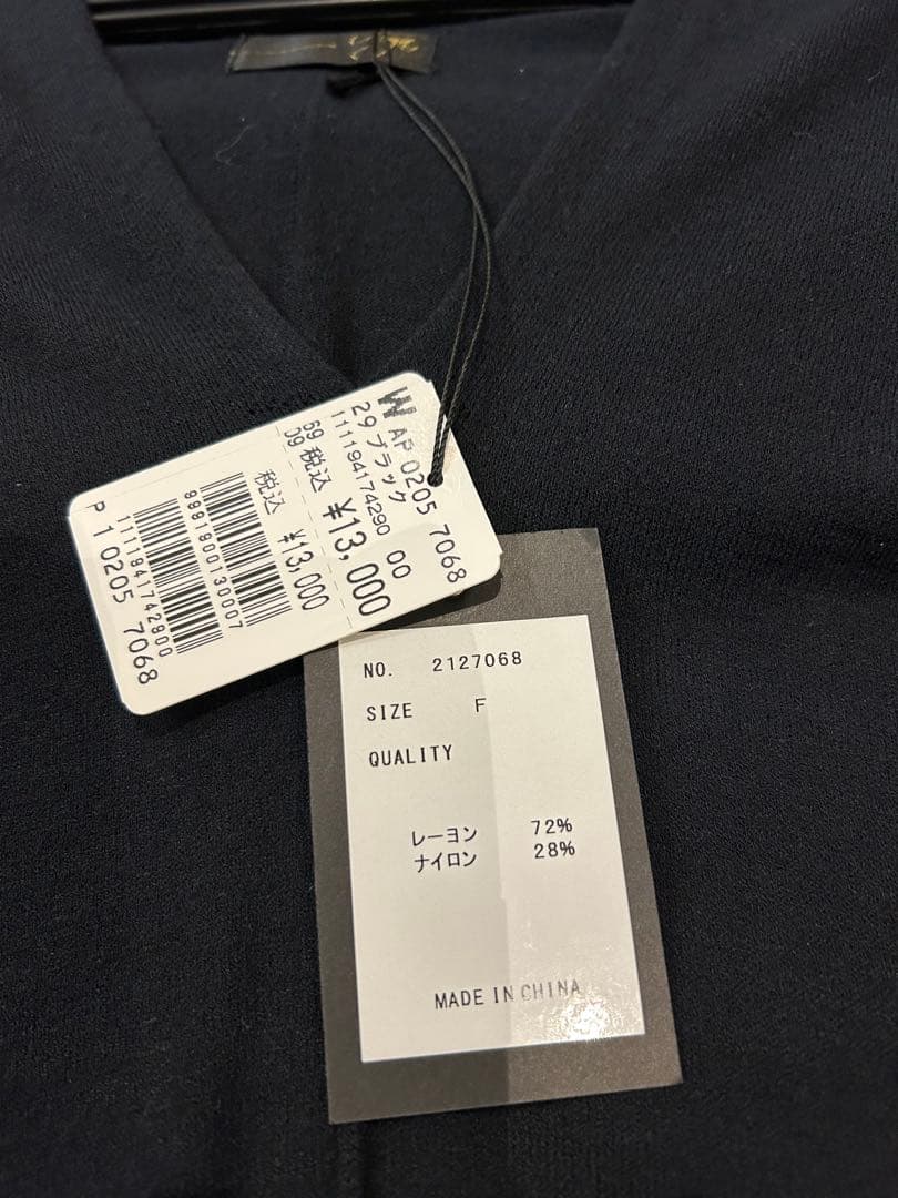 ヤマダヤ2026福袋　4点