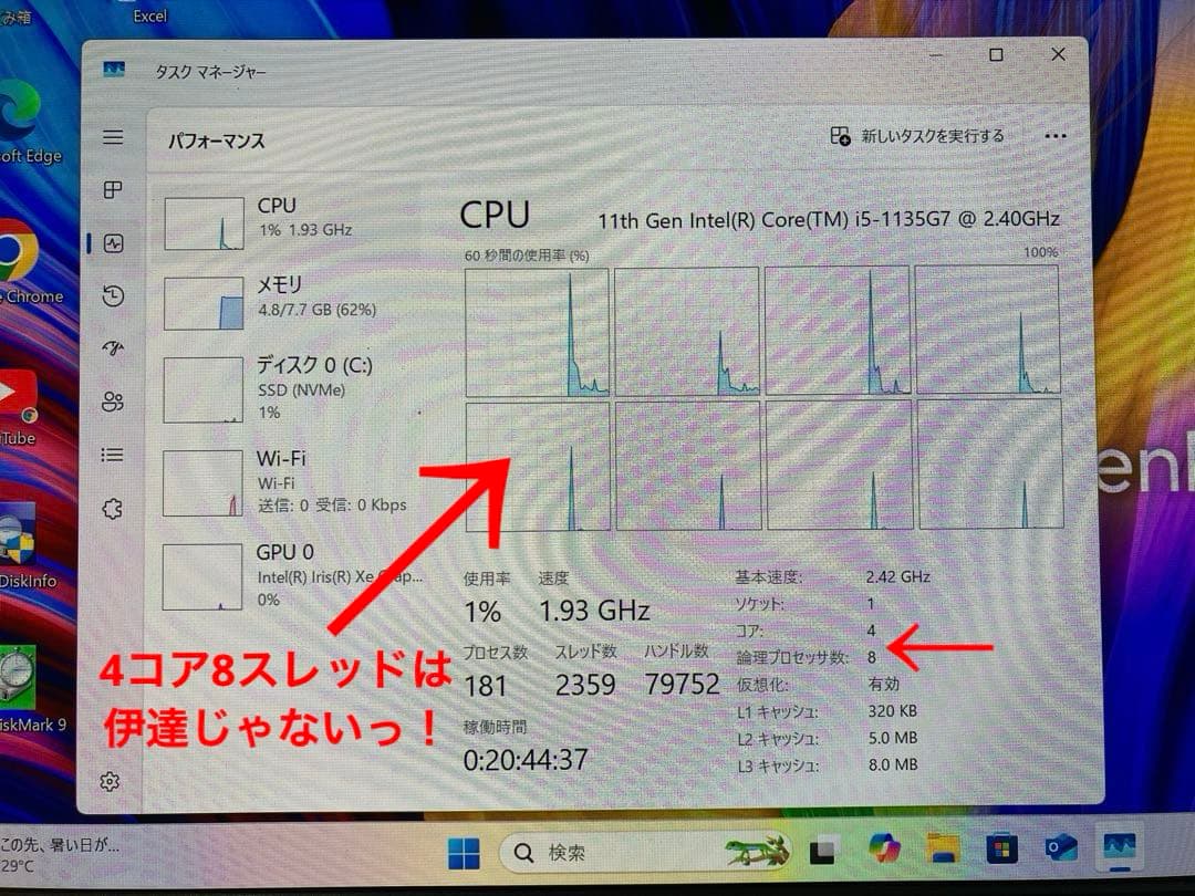 asus zenbook UX325 有機ELパネル　Office付　B.T良好