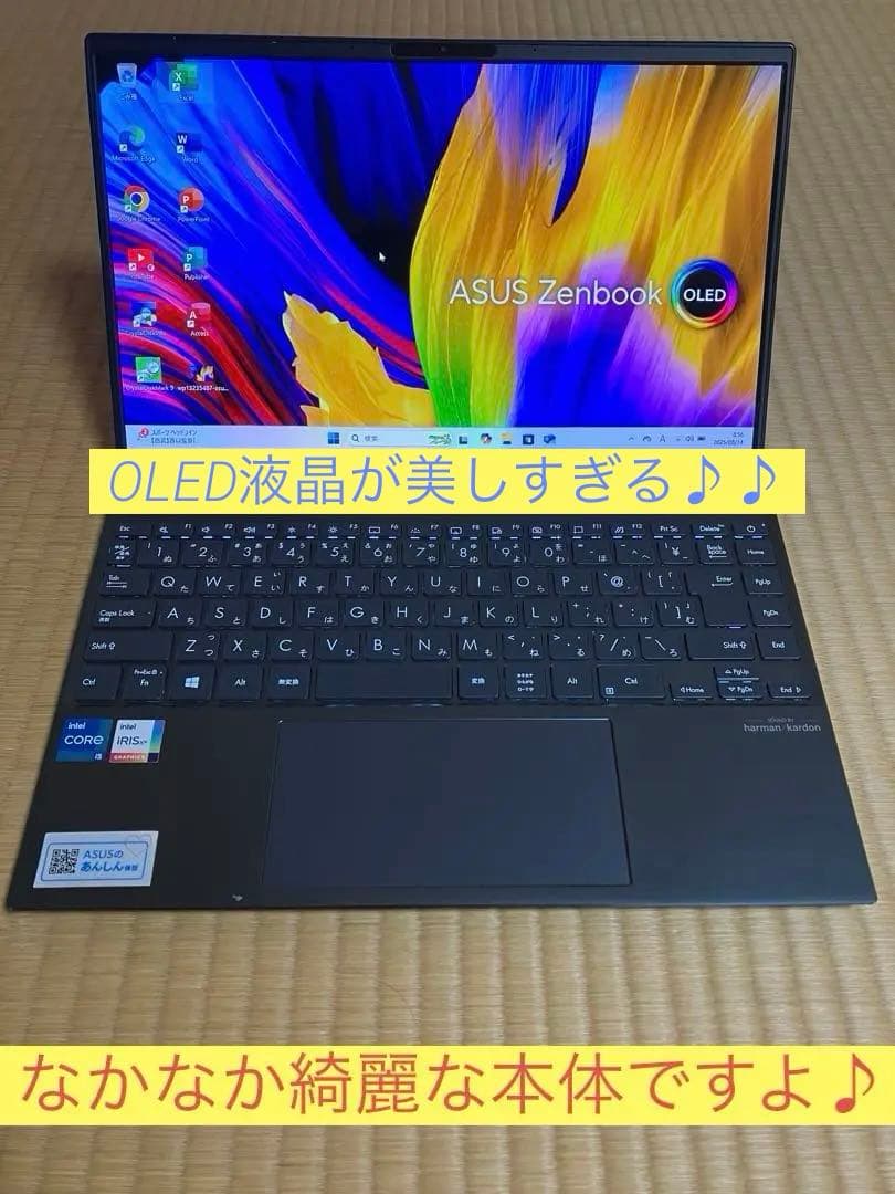 asus zenbook UX325 有機ELパネル　Office付　B.T良好