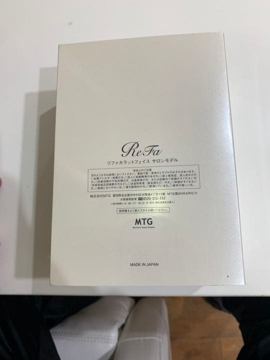 ReFa CARAT サロンモデル