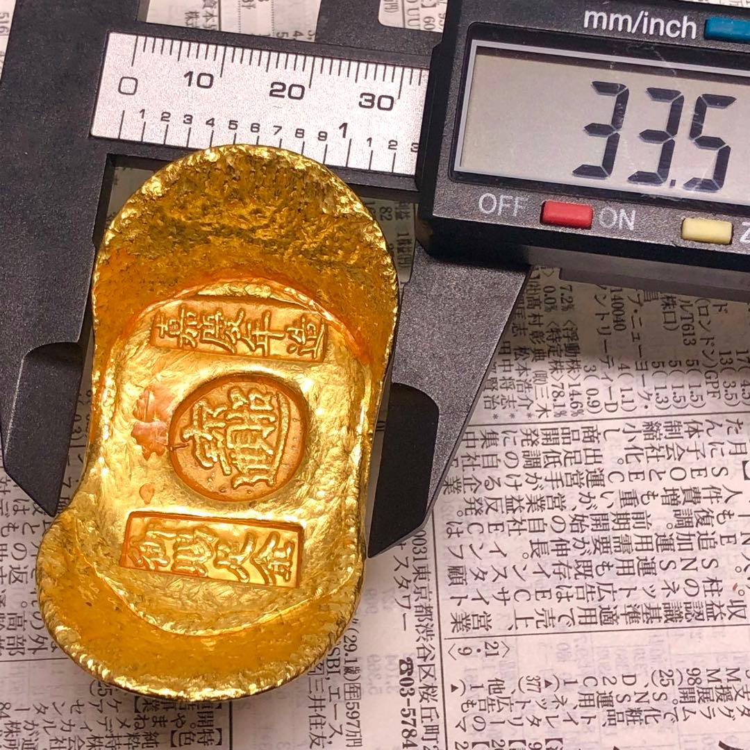 古銭　金貨　開運金元寶 「嘉慶年製 招財進寶 御賜足金」縁起物金錠 開運金元寶