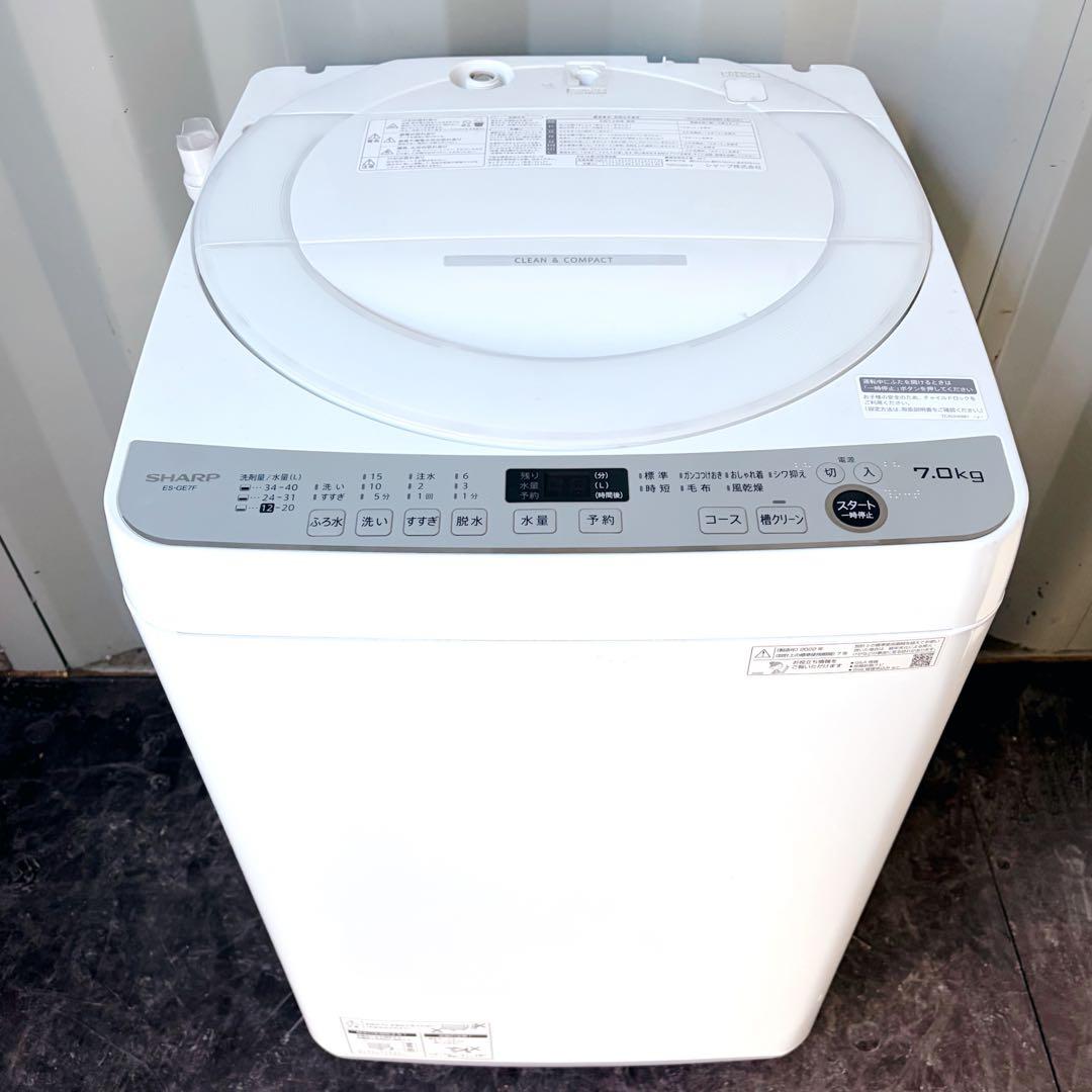 69運搬取付無料！ホワイト純正SHARPシンプル操作穴無し清潔洗濯機！完動超美品