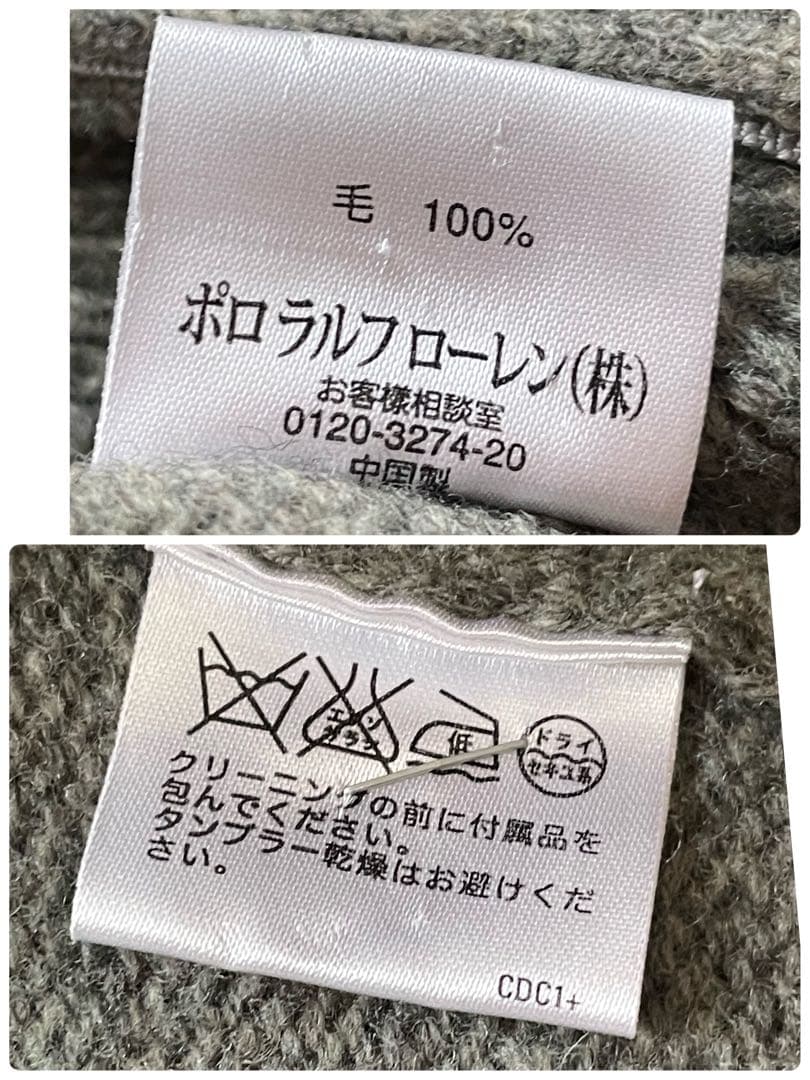 美品　ポロラルフローレン　LL ビッグポニー ジップアップニット エルボーパッチ