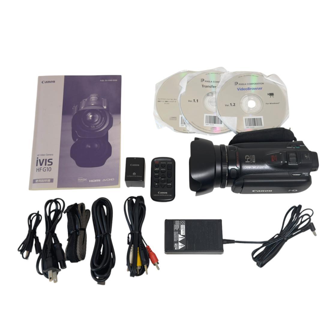 美品　Canon IVIS HF G10 ビデオカメラ