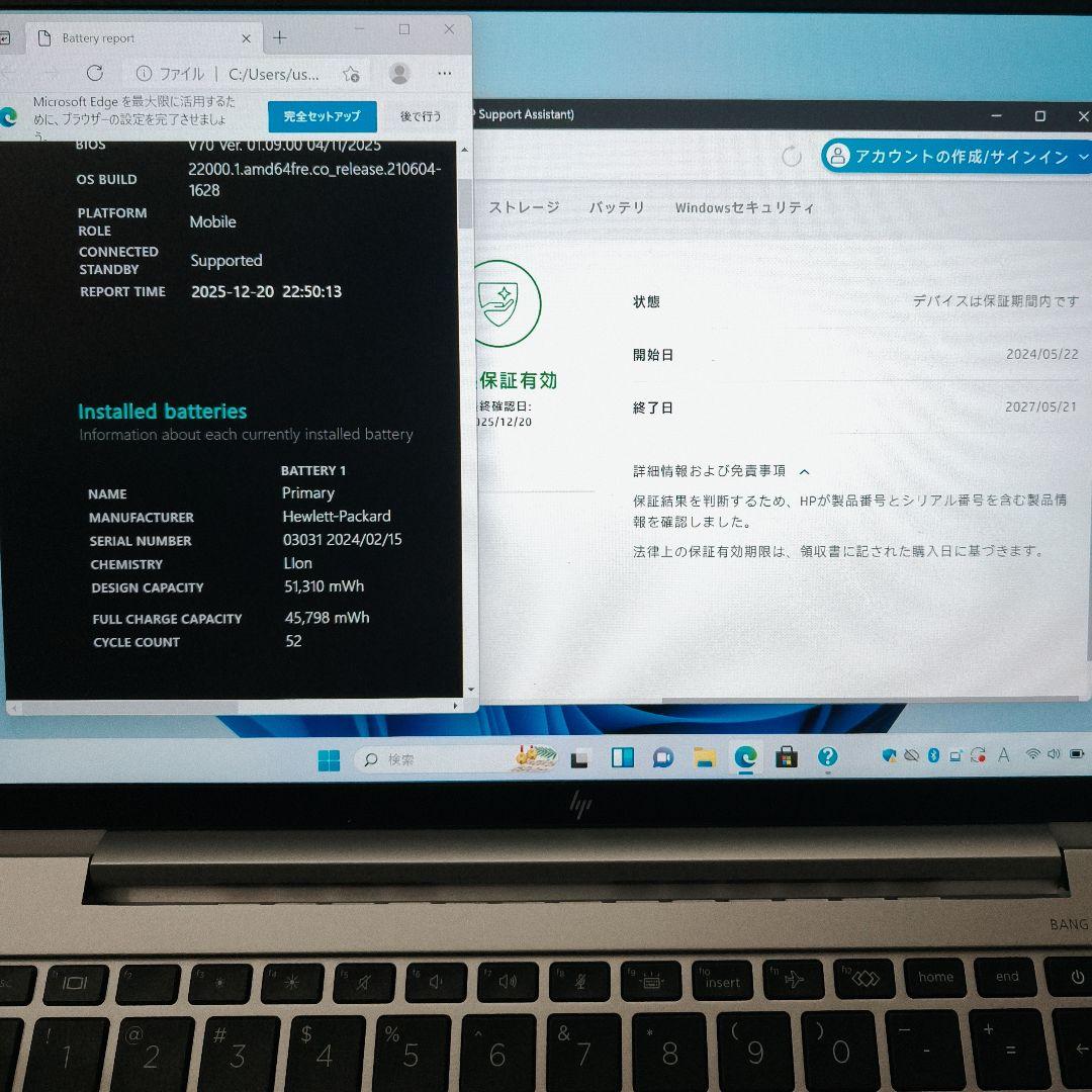 2024年5月 美品 HP 驚速 13世代i7 1365U 16GB 新品1TB