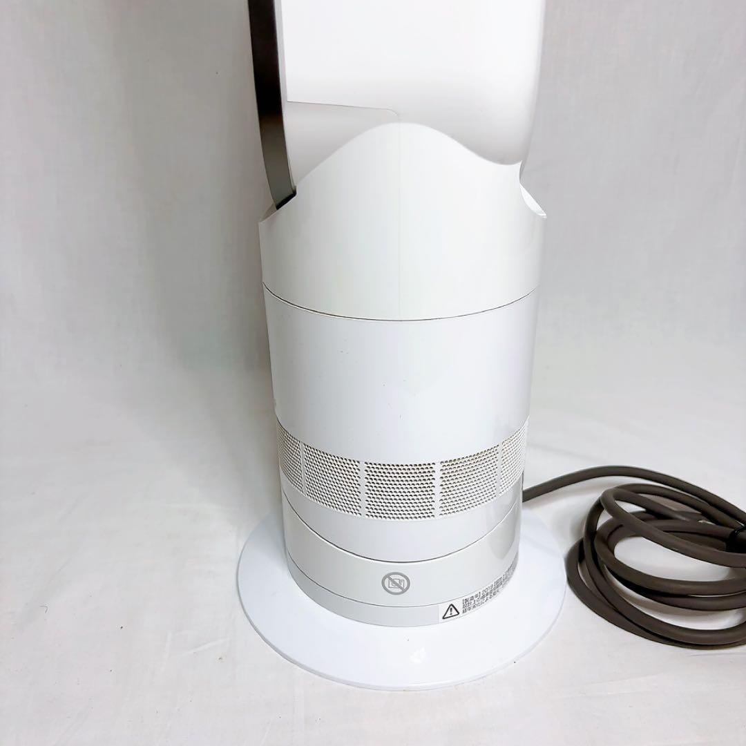 【極美品】Dyson Hot + Cool AM09 ホワイト　リモコンあり