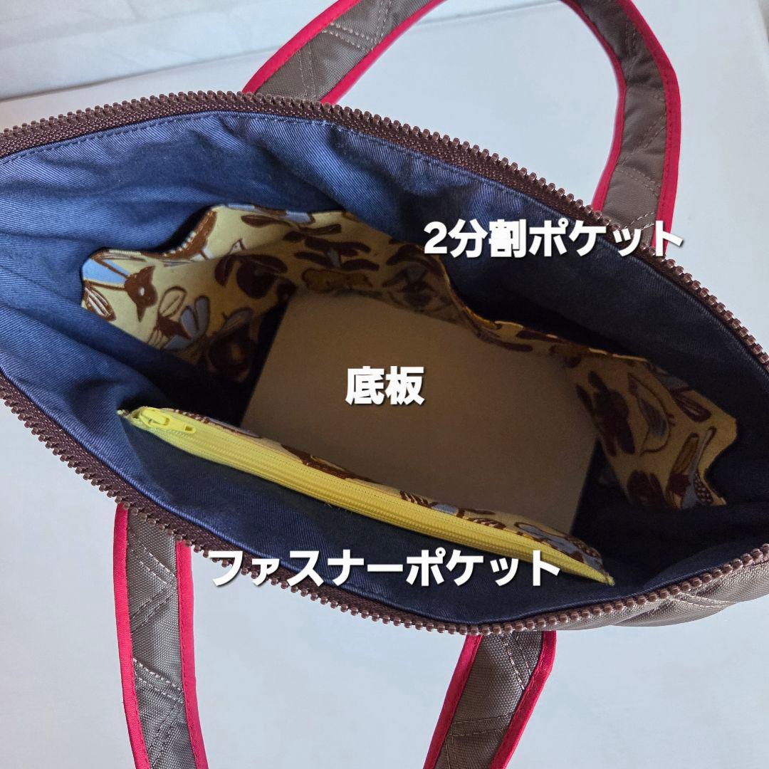 らてさら☆らぐどーる様　マチ広トートバッグ　L字ファスナー長財布