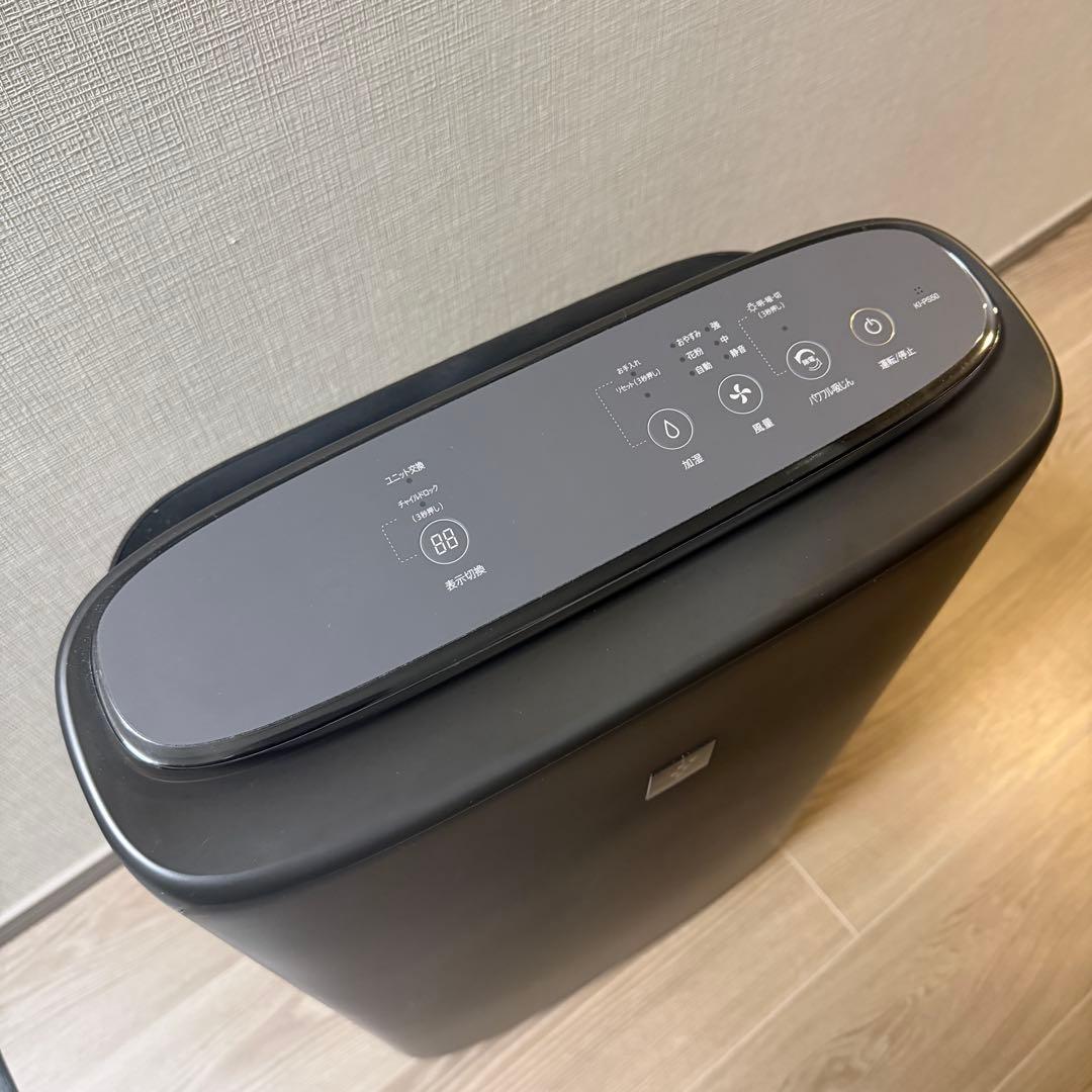 SHARP シャープ 加湿空気清浄機 KI-PS50【2024年製】