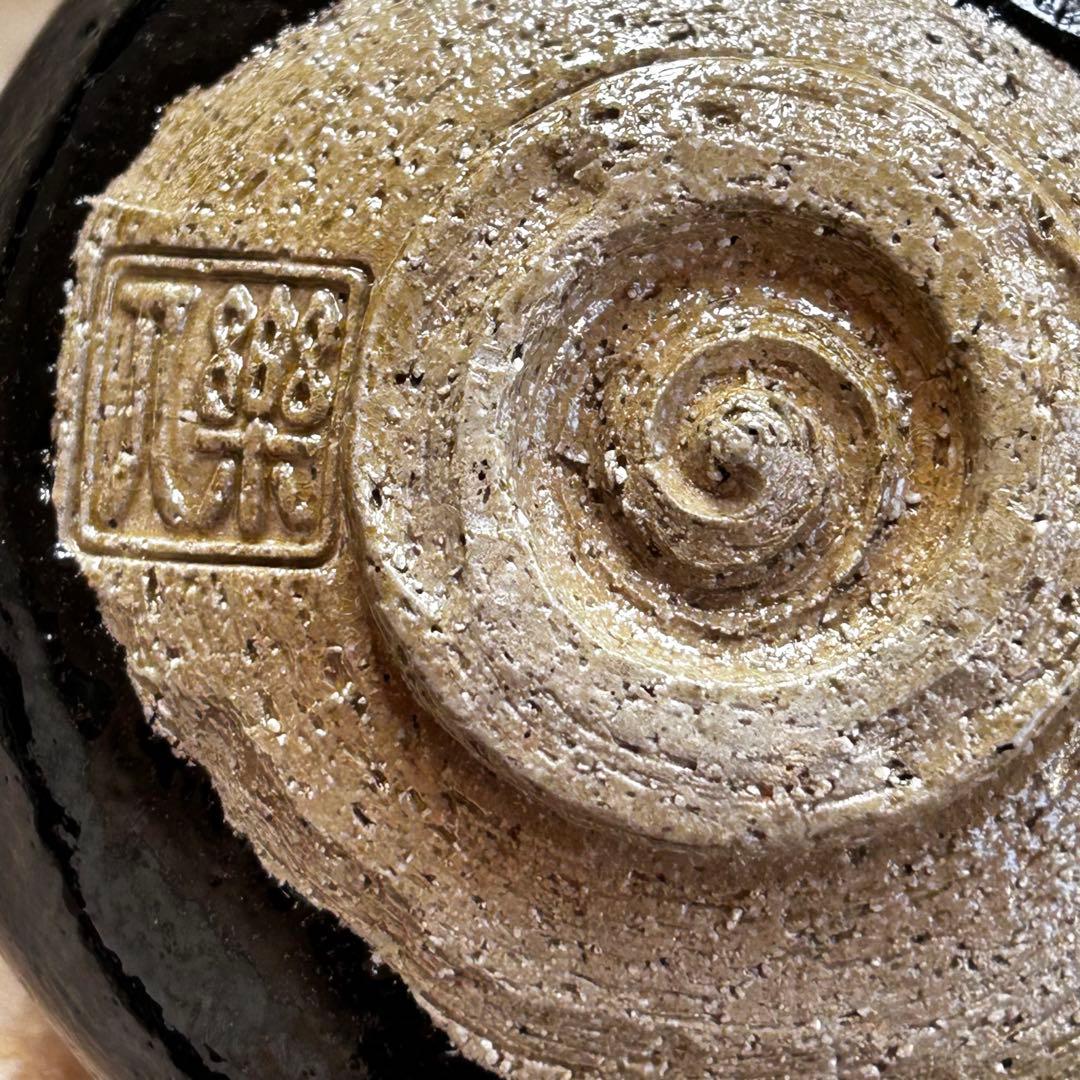 吉村楽入　黒楽茶碗 楽焼 抹茶碗 茶碗　茶道具　角印　金彩