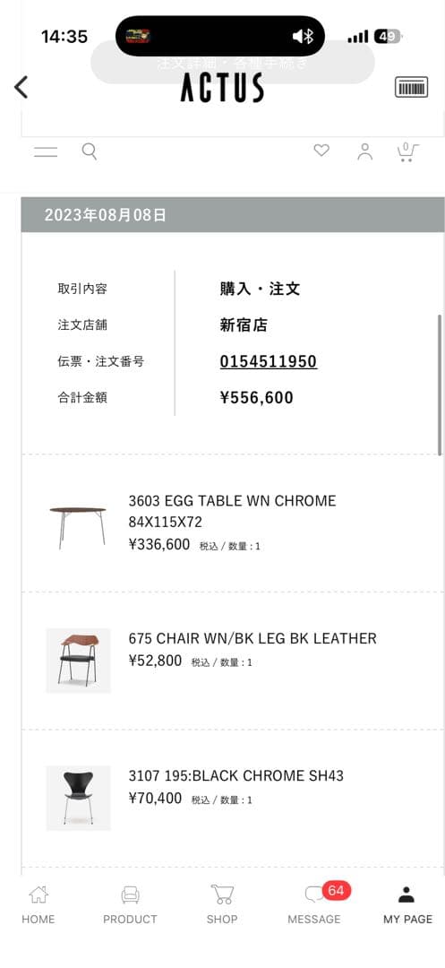 【名作】TECTA テクタ K22 SIDE TABLE WALNUT NEW